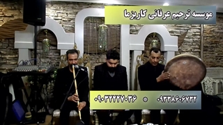 ترحیم مادر