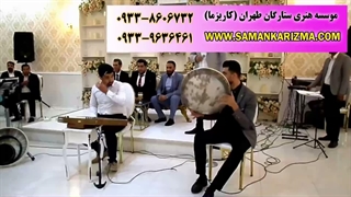 گروه موسیقی سنتی کاریزما در تالار دشت بهشت