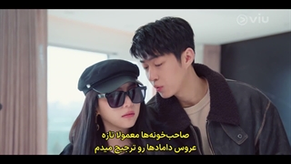 قسمت 11 سریال یک رویا برای تو با زیرنویس فارسی چسبیده