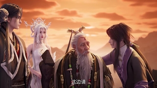 انیمه سلسله یشم Jade Dynasty فصل 3 قسمت 2